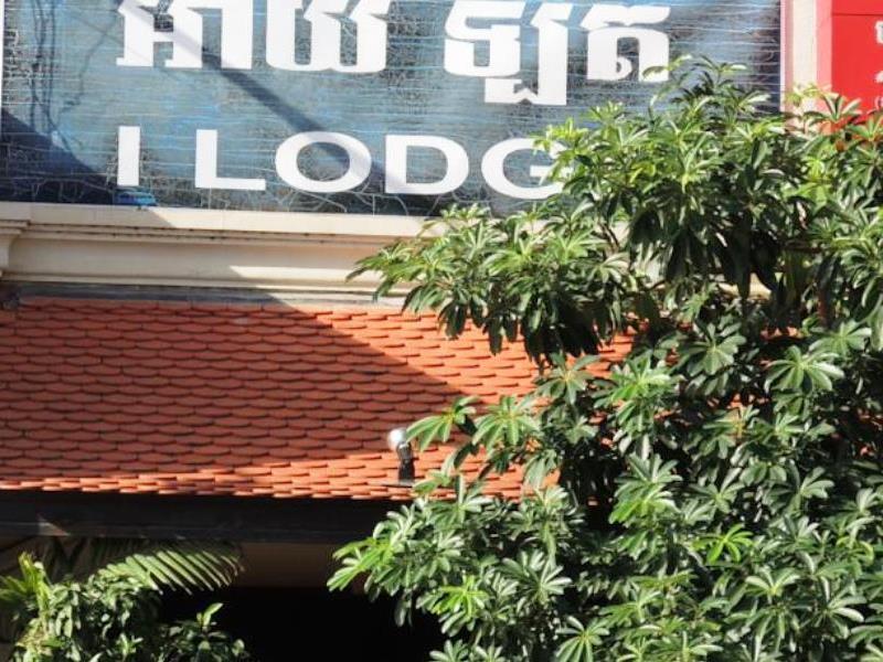 I Lodge Siem Reap Eksteriør billede